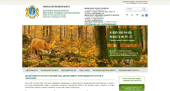 Desktop Screenshot of mpr73.ru